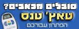 עיצוב כפתורים ופרסומות לחיזה