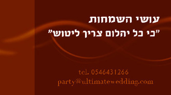 עיצוב כרטיסי ביקור, עיצוב גרפי