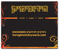 מחמשבים, משחקים, גרפי, עיצוב גרפי
