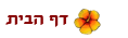 homepage