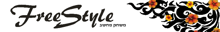 the freestyle contact page